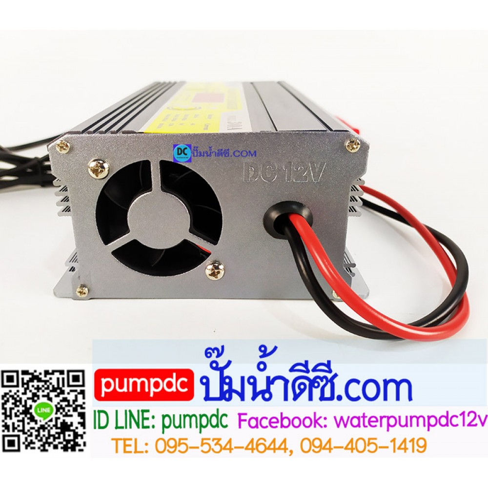 เครื่องชาร์จแบตเตอรี่รถยนต์ 12V SUOER รุ่น MH-1230A